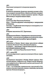 Letters