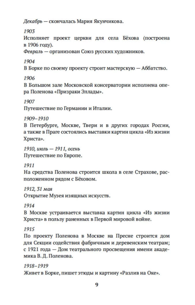 Letters