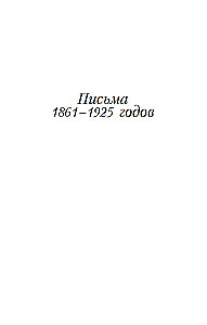 Letters