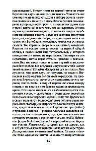 Letters