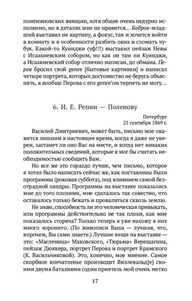 Letters