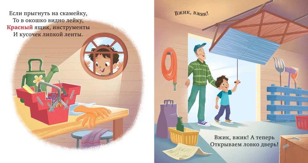 Senelio dirbtuvė. Mokomės spalvų ir skaičiuojame iki 5!