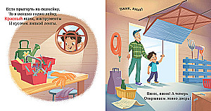 Senelio dirbtuvė. Mokomės spalvų ir skaičiuojame iki 5!
