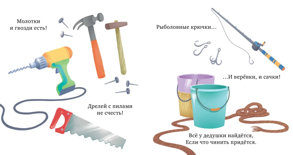 Senelio dirbtuvė. Mokomės spalvų ir skaičiuojame iki 5!