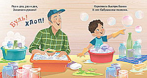 Senelio dirbtuvė. Mokomės spalvų ir skaičiuojame iki 5!