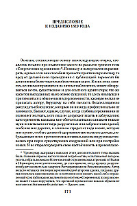 The Seven Lamps of Architecture. The Stones of Venice. Lectures on Art. Walks in Florence
