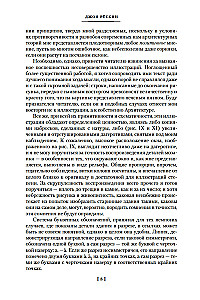 The Seven Lamps of Architecture. The Stones of Venice. Lectures on Art. Walks in Florence
