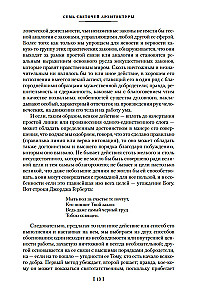 The Seven Lamps of Architecture. The Stones of Venice. Lectures on Art. Walks in Florence