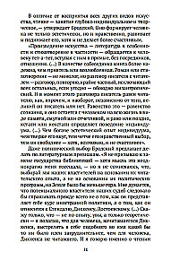Russische Literatur für alle. Von dem Wort über die Feldzüge Igorevs bis Lermontow. Klassische Lektüre!