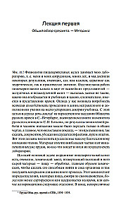 Natural Science and the Brain. A Collection of the Main Works of the Great Physiologist