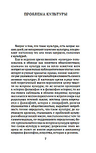 Simbolisms kā pasaules uzskats
