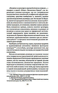Simbolisms kā pasaules uzskats