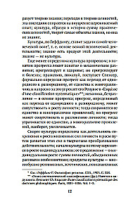 Simbolisms kā pasaules uzskats