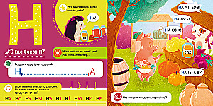 Speed Reading for Toddlers
