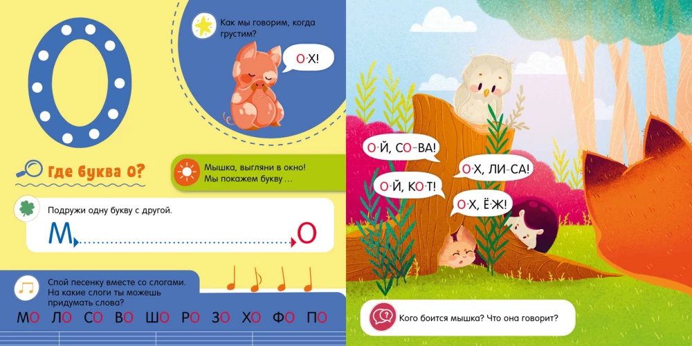 Speed Reading for Toddlers