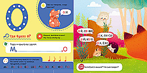 Speed Reading for Toddlers