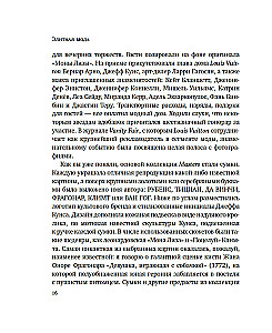 Žvaigždžių ekonomika mados pramonėje. Milenialai, įtakotojai ir pandemija