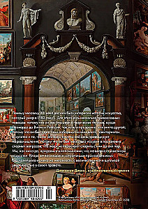Look at the Paintings