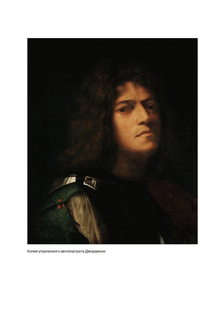Look at the Paintings
