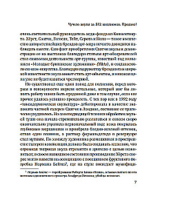 Foka na sprzedaż za 12 milionów dolarów. Sprzedane! Cała prawda o rynku sztuki współczesnej