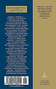 Hommikusöök Sotheby?s. Kunstimaailm A-st Z-ni
