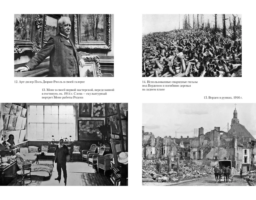 Lummav hullumeelsus. Claude Monet ja veiseljad