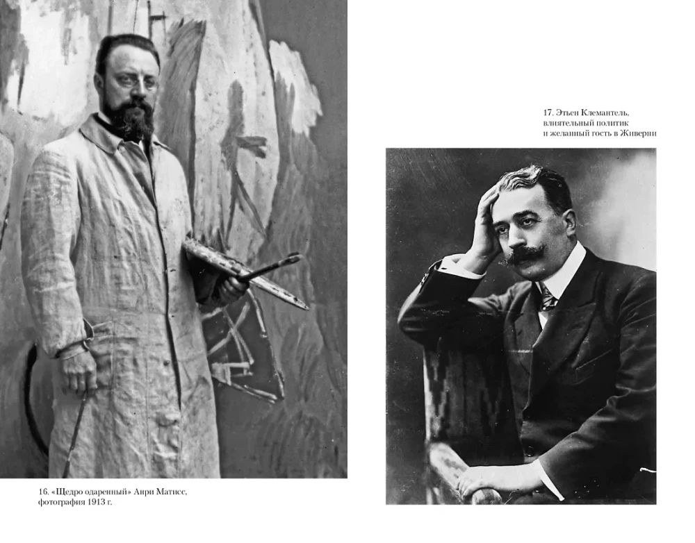 Lummav hullumeelsus. Claude Monet ja veiseljad