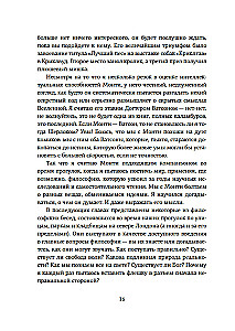 Как натаскать вашу собаку по ФИЛОСОФИИ и разложить по полочкам основные идеи и понятия этой науки