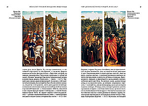 Renesanses māksla. Nīderlande, Vācija, Francija, Spānija, Anglija
