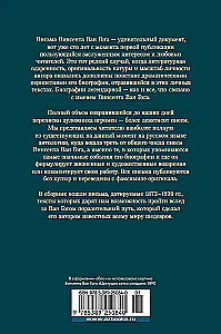 The Art and Life Itself. Selected Letters