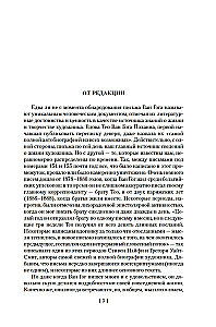 The Art and Life Itself. Selected Letters