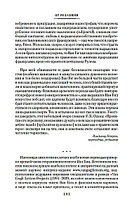The Art and Life Itself. Selected Letters