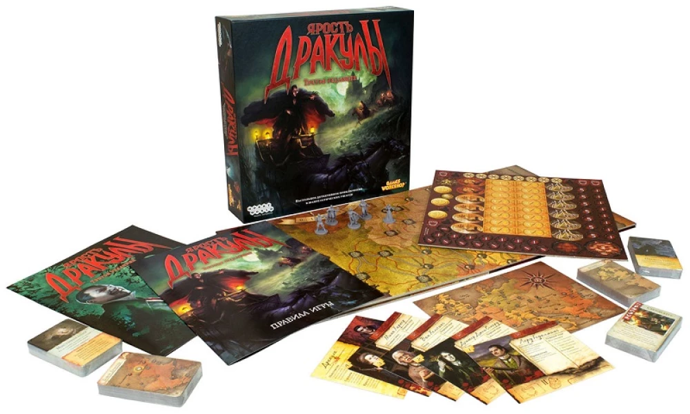 Lauamäng - Dracula Raev. Kolmas väljaanne