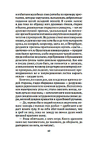 Klejojošā Krievija Kristus dēļ