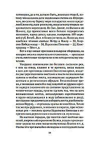 Klejojošā Krievija Kristus dēļ