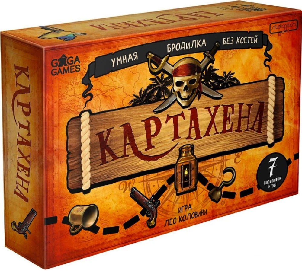 Настольная игра - Картахена