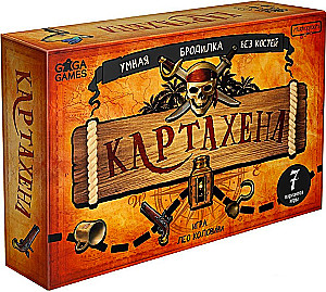Настольная игра - Картахена
