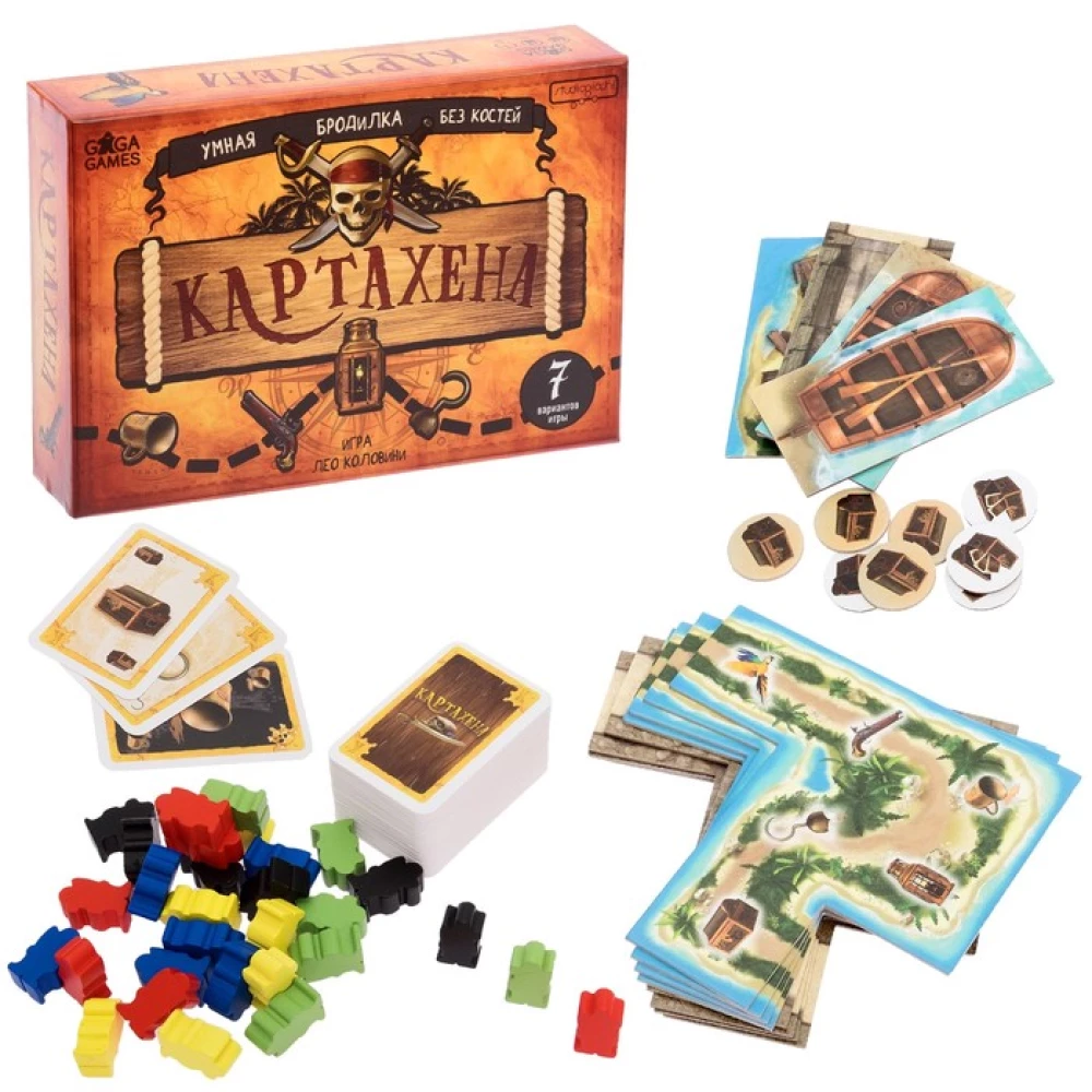 Настольная игра - Картахена