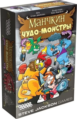 Gra planszowa - Munchkin. Cudowne potwory