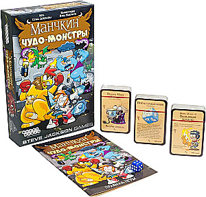 Настольная игра - Манчкин. Чудо-монстры