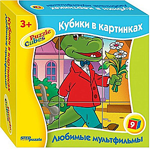 Klocki w obrazkach - Ulubione bajki