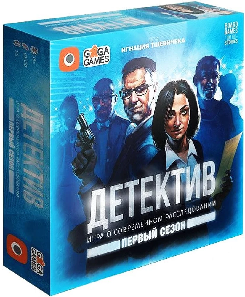 Настольная игра - Детектив. Первый сезон