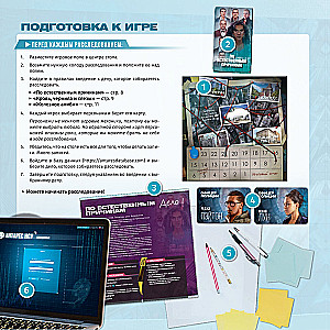 Настольная игра - Детектив. Первый сезон