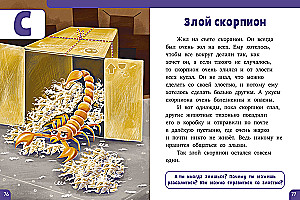 Alphabet. Großes Buch der Spiele und Aufgaben