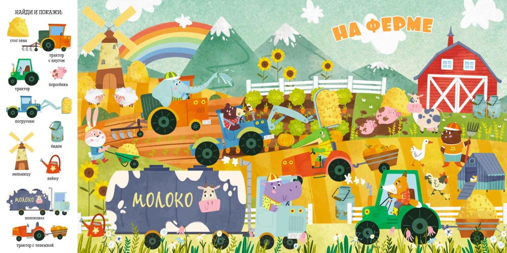 Cars and Toys