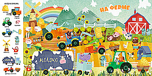 Cars and Toys