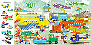 Cars and Toys
