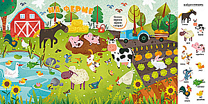 Animals