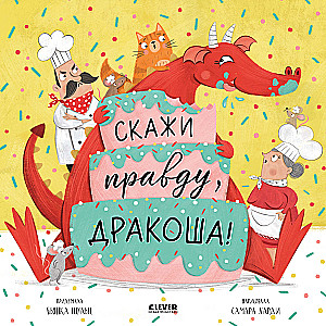 Sakyk tiesą, Drakosa!