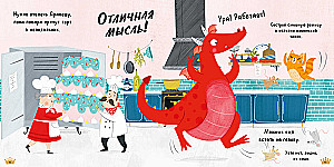 Sakyk tiesą, Drakosa!